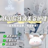 韩国院线级护理！[胜利]做完直接白一个度！