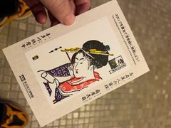 -东京国立博物馆