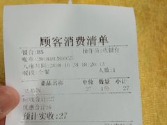 -皮记海鲜1995(寮步店)
