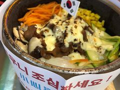 拉丝奶酪肥牛石锅拌饭-Meet Sun韩式大排档(五一广场7MALL店)