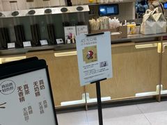 -喜茶(北京石景山万达店)