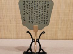 -长沙简牍博物馆