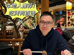 -北平楼·烤鸭·北京菜(牡丹园店)