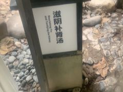 -融汇温泉