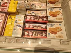 -好利来(桂林路店)