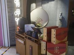 -呷哺呷哺 黄金牧场 (新中关购物中心店)