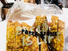 -PAPER STONE BAKERY(天汇广场店)