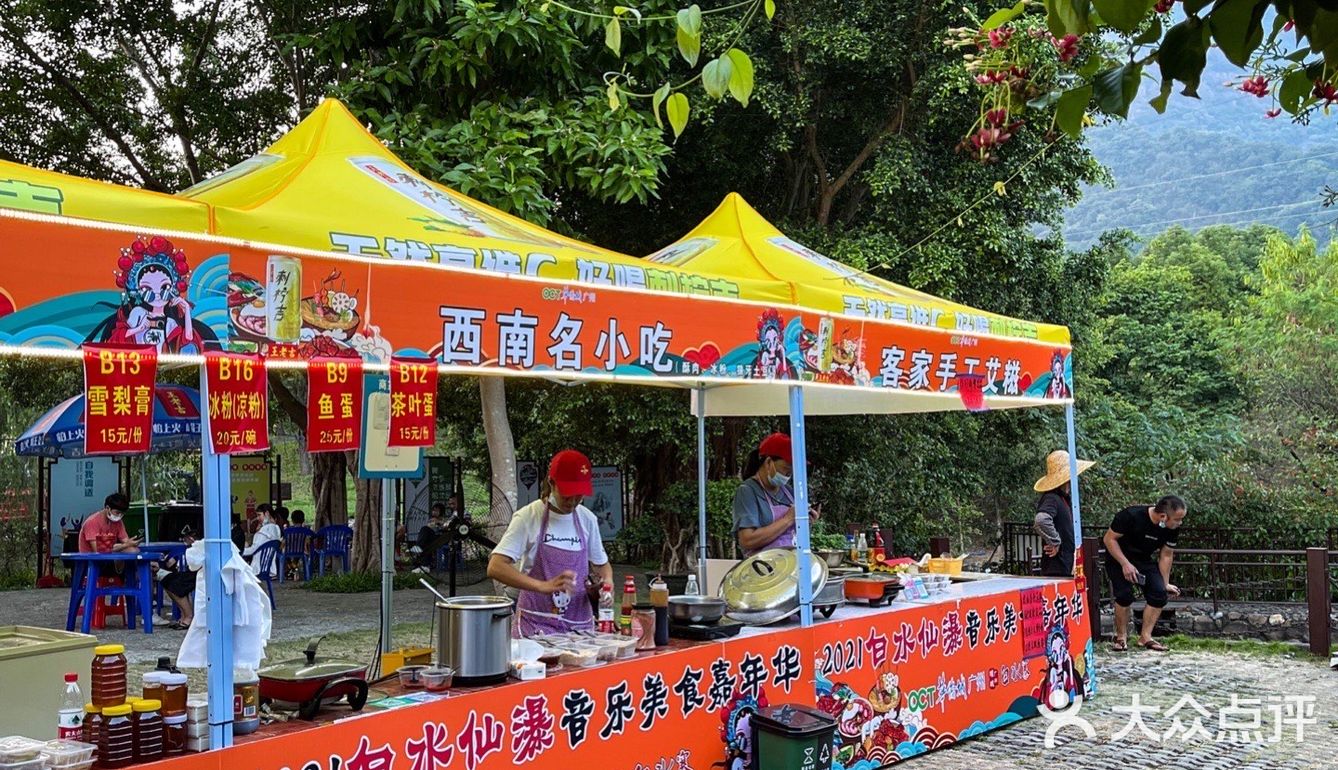 广州 | 白水仙瀑景区打卡全攻略㊙️十月活动合集看这里🥳