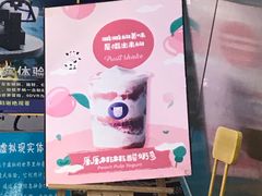 -一只酸奶牛(百联南岸上海城店)