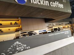 -瑞幸咖啡(协信星光广场店)