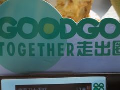 -星巴克(福州三坊七巷店)