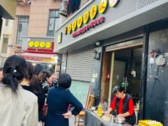 -惠源面包店(开禾路店)