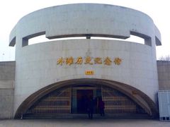 -上海市外滩历史纪念馆