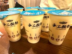 -相约·羊村小馆非遗手抓肉(七一酱园店)