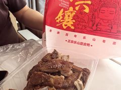 -徐六孃正宗甜皮鸭(张公桥店)