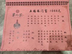 -令氏家外家岐山面(火炬路店)