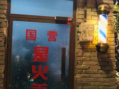 -老北京风情街