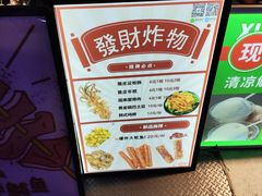 -宁波鄞州万达广场