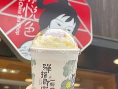 -茶颜悦色(长郡步行街口店)