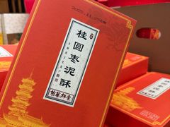 -龙华素斋(龙华路店)