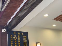 -蒋家肠旺面馆老店(合群路店)