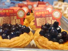 -鲍师傅糕点(五月花店)
