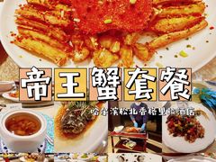 -香厨中餐厅(松北香格里拉店)