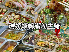 -春梅里卤鹅馆·47年老字号(中山路店)