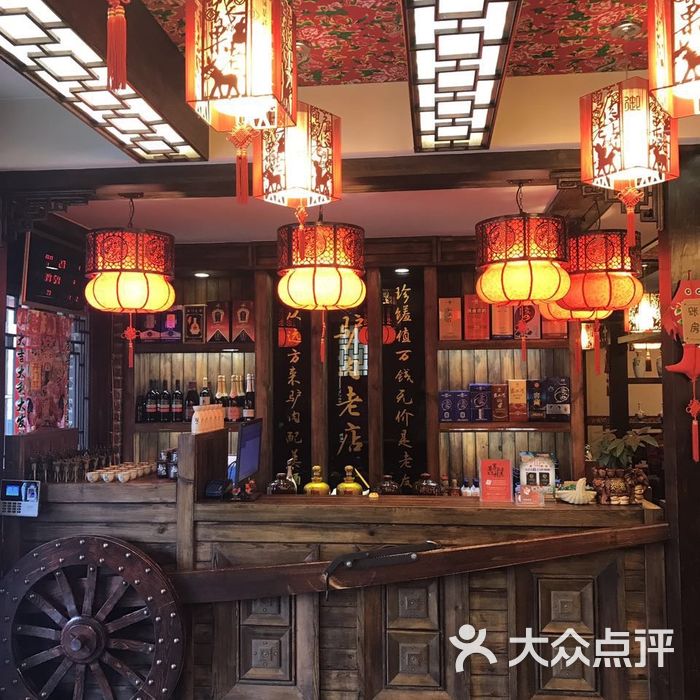 小张果老驴肉老店