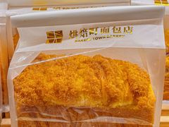 -烘焙町面包店(西四店)