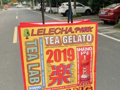 -LELECHA乐乐茶(新街口大洋店)