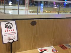 -海鳗鲜味研究所(城中万达店)