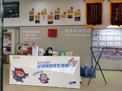 -格蕾宠物医院24H·猫科·肿瘤科·骨科中心(福州总院)