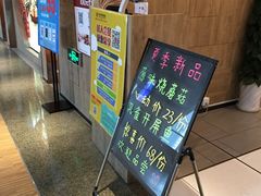 -全聚德(江宁店)