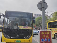 -哈海英麻辣烫(中华西路步行街店)