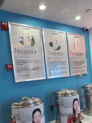 点击看大图 -梵茜儿·头道汤养生馆