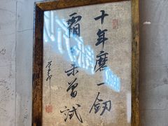 -袁记云饺的猜想(东方宝泰首店)