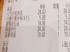-萨莉亚意式餐厅(灵芝站中洲店)