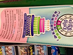 iphone_upload_pic-幸福蓝海国际影城(苏州凤凰店)