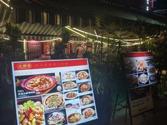 -大头唛·啫鸡煲.粤菜.专门店(289艺术园区店)