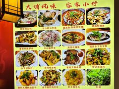 -营记牛肉火锅·大埔客家菜(上梅林店)