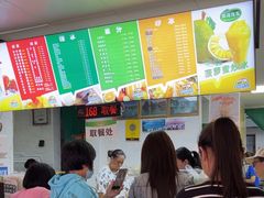 -有间冰室(侨港风情街店)