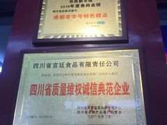 -宫廷糕点铺