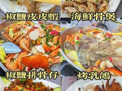 -凤城康记饭店