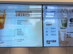 -茶百道(春熙路银石广场店)