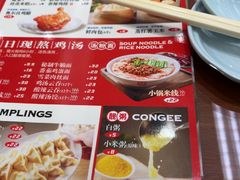 -日月永和中国餐饮名店(凤凰店)