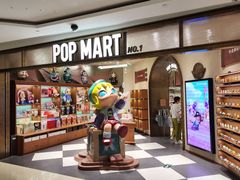 -泡泡玛特POPMART(壹号店)