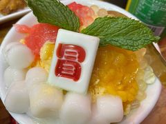 杨枝甘露汤圆-冒椒火辣(太古里店)