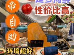 -康帝国际酒店-艾斯本自助西餐厅