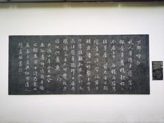 -成都杜甫草堂博物馆